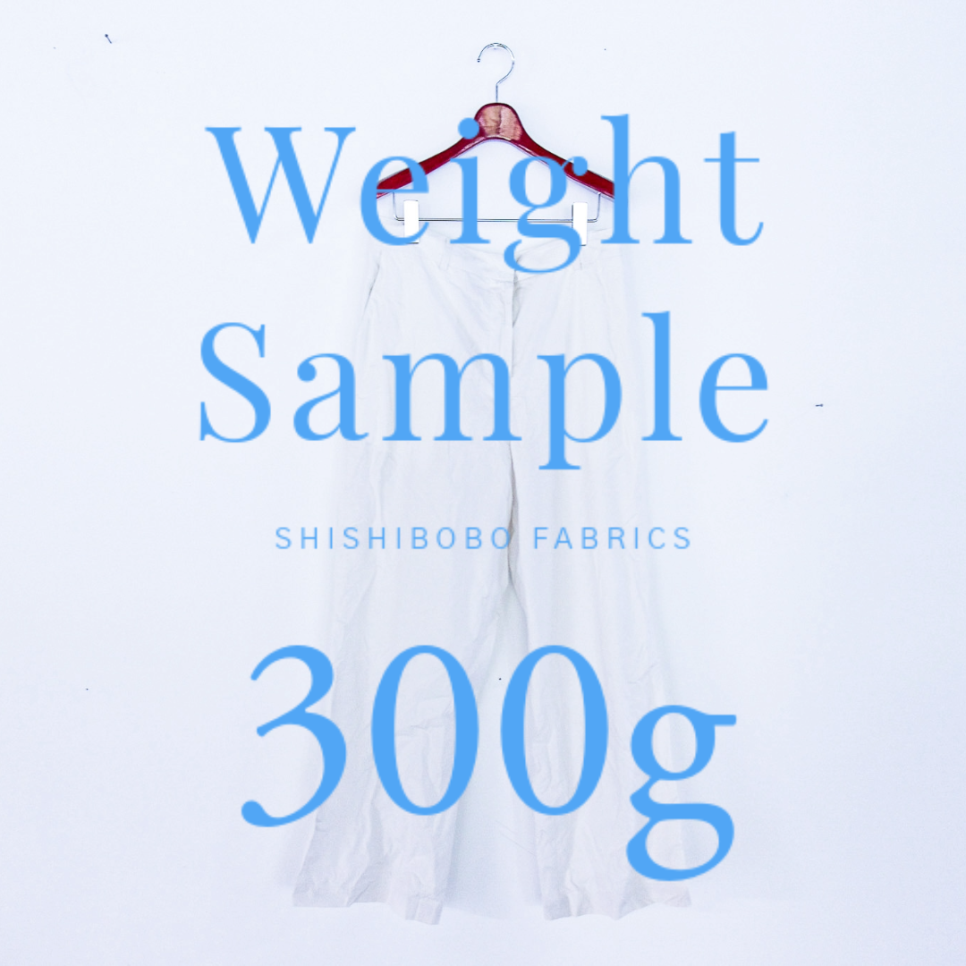 251g - 300gまでの木綿